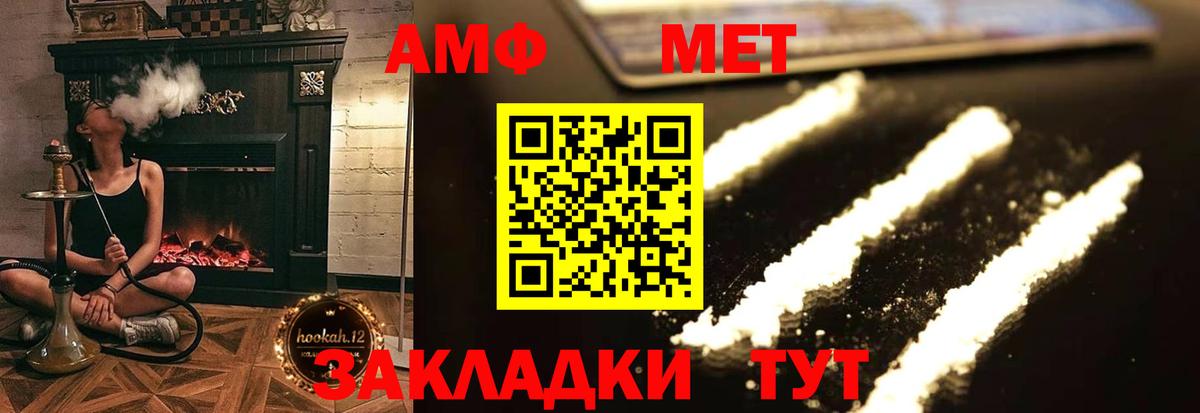 АМФЕТАМИН  Амфетамин 98%  Вход с VPN  Истра 