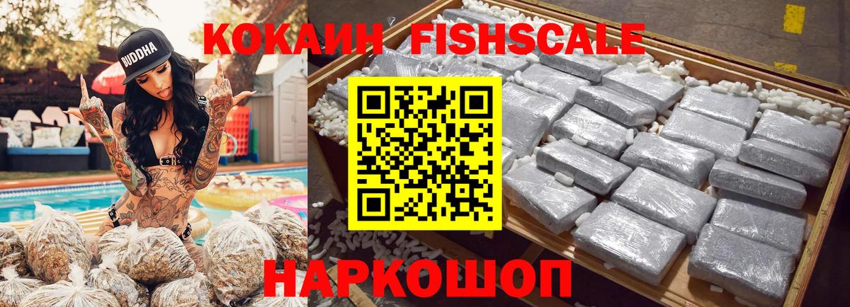 Истра  Кокаин Колумбийский  Вход с VPN  COCAIN  COCAIN 99% 