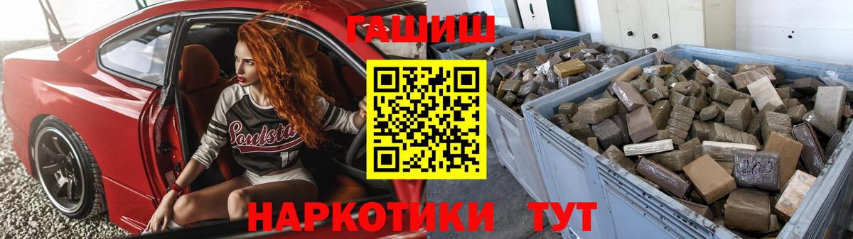 Истра  ГАШ гарик  ГАШ  купить закладку  ГАШ VHQ  Вход с VPN 