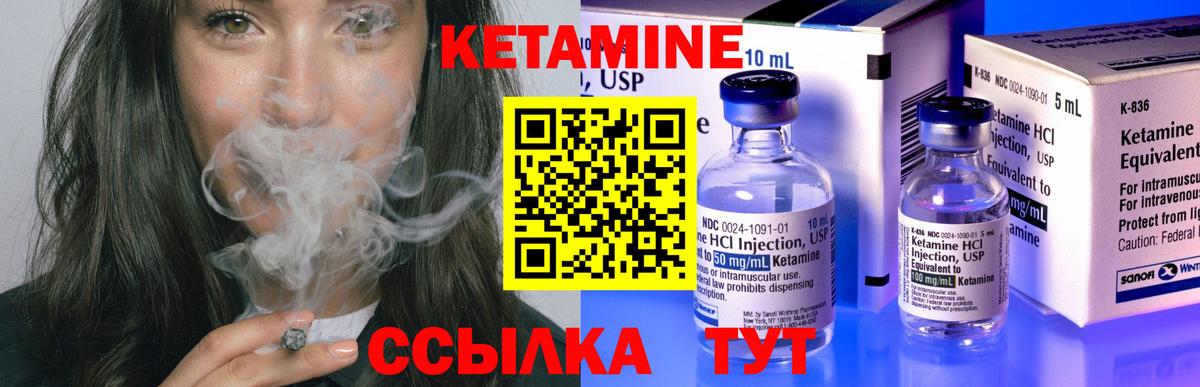это Telegram  Кетамин VHQ  hydra ССЫЛКА  Вход с VPN  Истра 