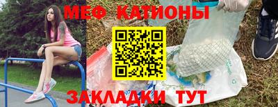 стафф Донецк