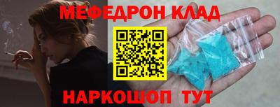 стафф Донецк