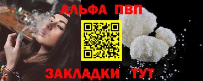 стафф Донецк