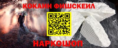 стафф Донецк