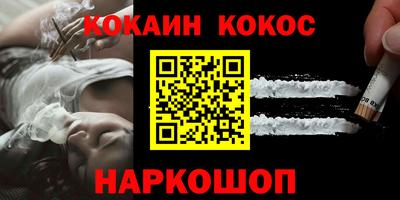 стафф Донецк