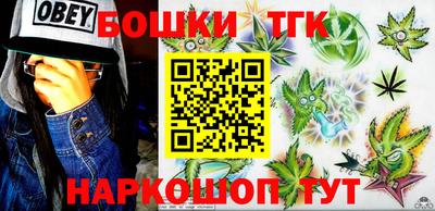 стафф Донецк