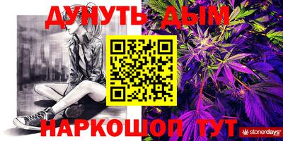 стафф Донецк