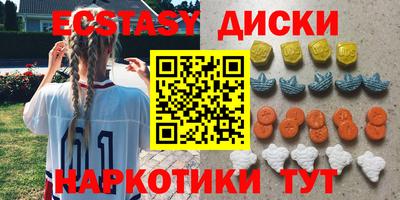 ECSTASY Дубна