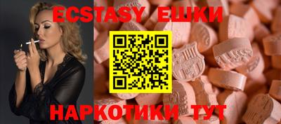 ECSTASY Дубна