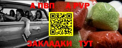 стафф Донецк
