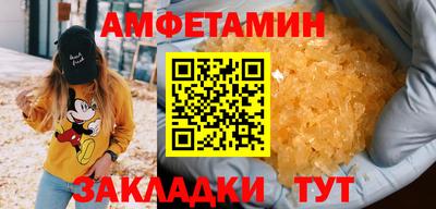стафф Донецк