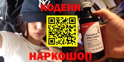 стафф Донецк
