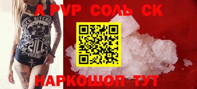стафф Донецк