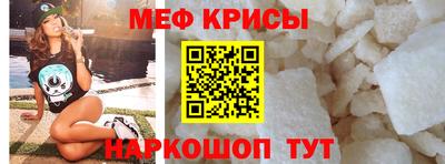 стафф Донецк