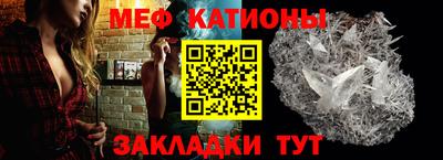 стафф Донецк