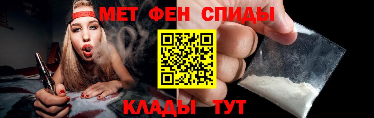 Истра  МЕТАМФЕТАМИН  Вход с VPN  МЕТАМФЕТАМИН Декстрометамфетамин 99.9% 