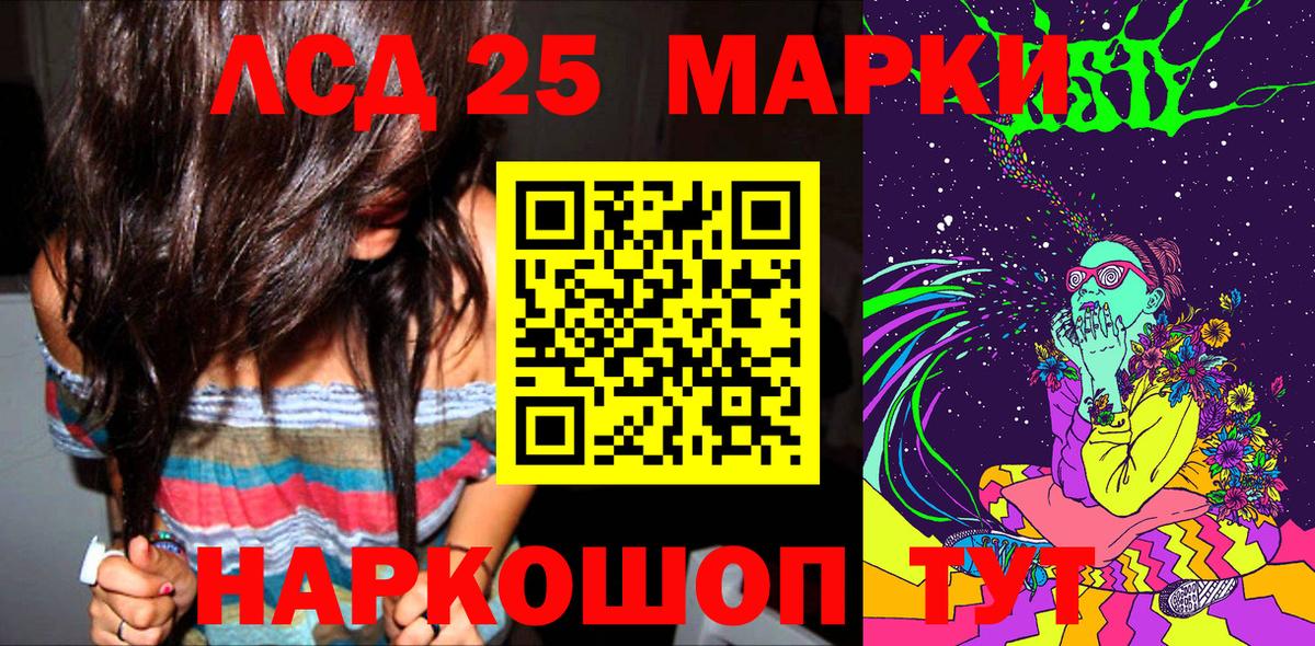 Марки N-bome 1500мкг  Марки N-bome  где можно купить наркотик  Истра  Вход с VPN  Марки N-bome 1500мкг 