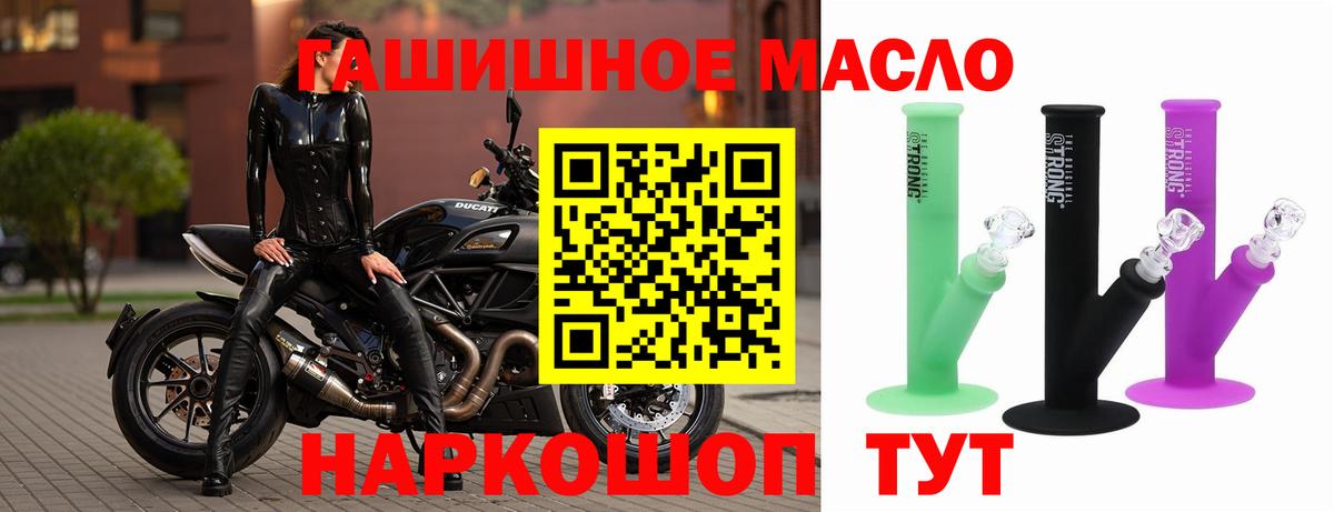 Дистиллят ТГК жижа Истра