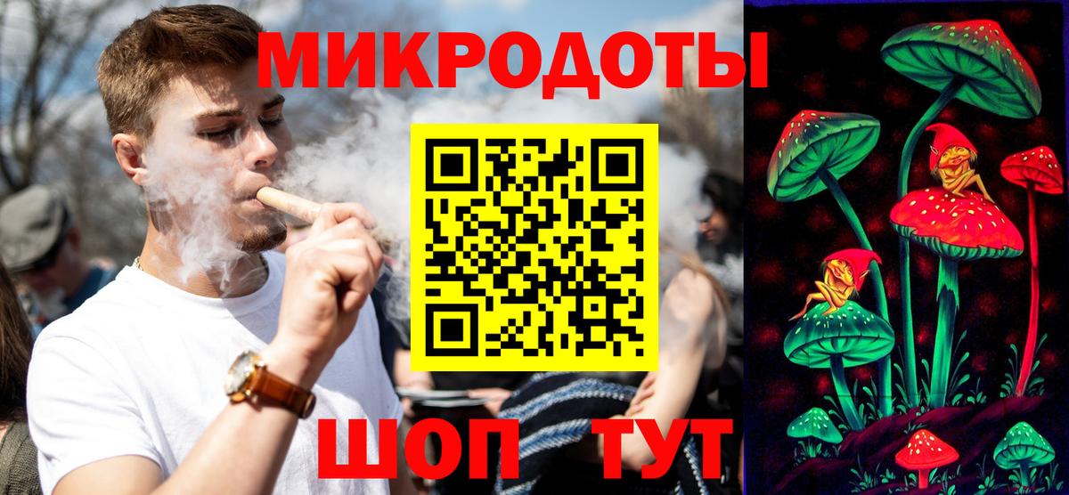 Псилоцибиновые грибы ЛСД Истра