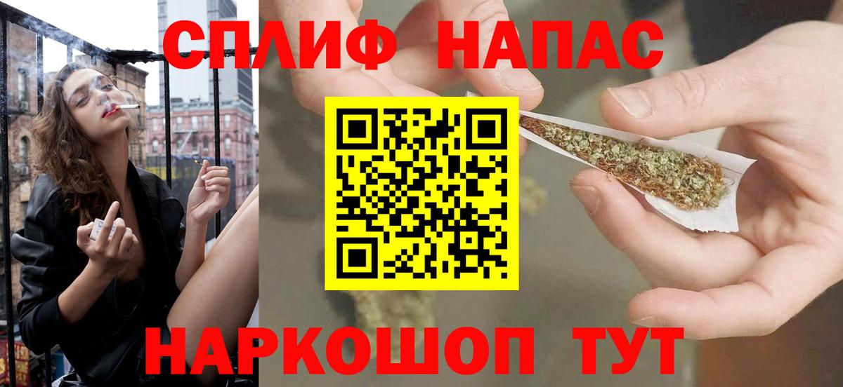 Канабис гибрид  Канабис SATIVA & INDICA  Вход с VPN  Истра  Бошки марихуана планчик 